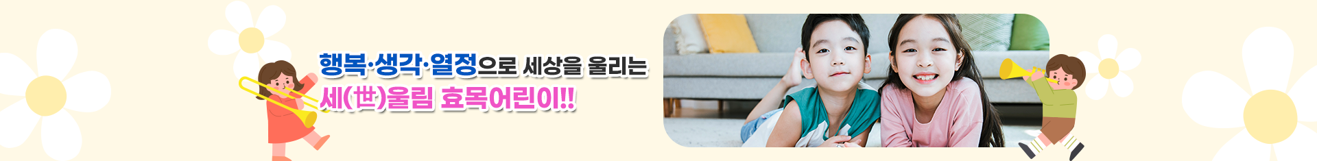 기본 서브비주얼
